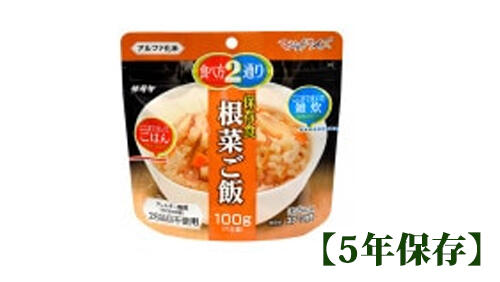 マジックライス 根菜ご飯 70g