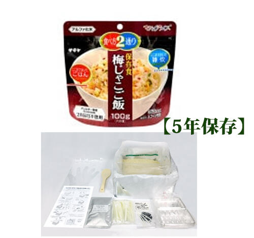 マジックライス 炊き出し用 梅じゃこご飯 5kg