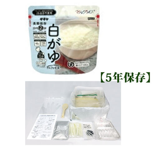 マジックライス 炊き出し用 白がゆ 2.15kg