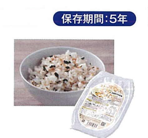 ストックライス 北海さけわかめ