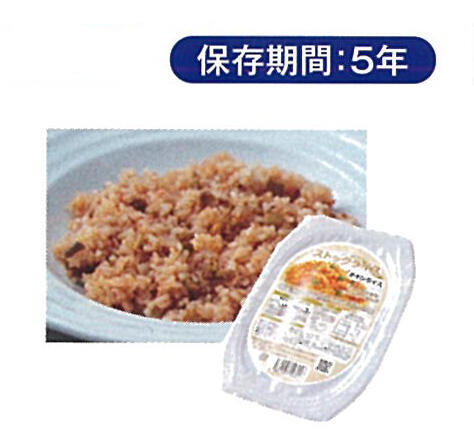 ストックライス チキンライス