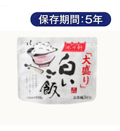 米々軒の白いご飯 大盛り