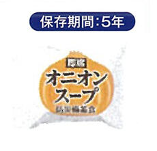 即席オニオンスープ