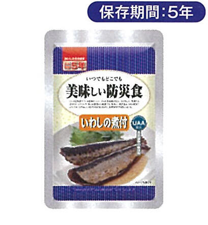 美味しい防災食 いわしの煮付