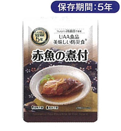 美味しい防災食 赤魚の煮付