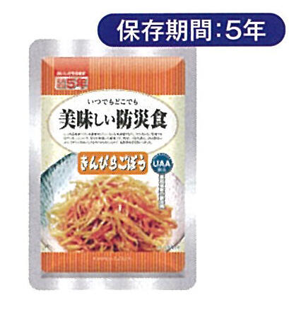 美味しい防災食 きんぴらごぼう