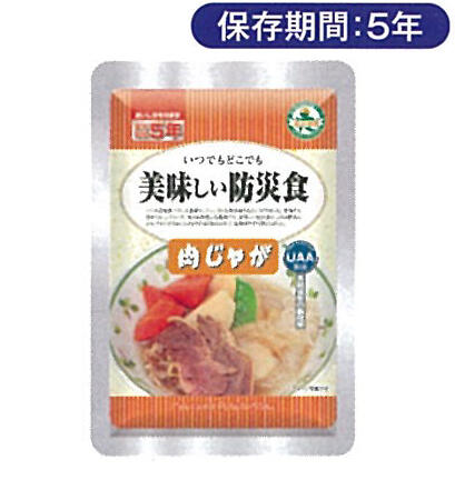 美味しい防災食 肉じゃが