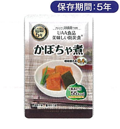 美味しい防災食 かぼちゃ煮