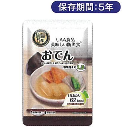 美味しい防災食 おでん