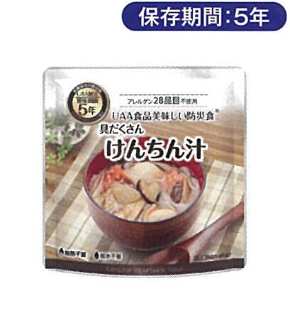 美味しい防災食 けんちん汁