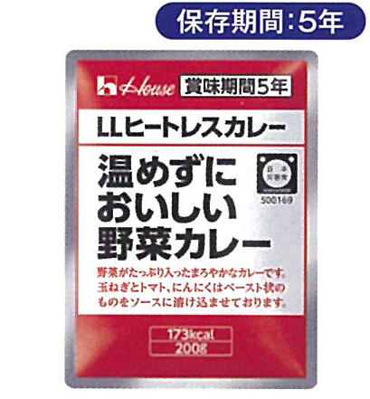 LLヒートレスカレー 温めずにおいしい野菜カレー