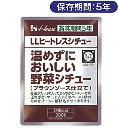 LLヒートレスシチュー 温めずにおいしい野菜シチュー