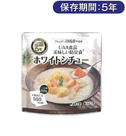 美味しい防災食 ホワイトシチュー
