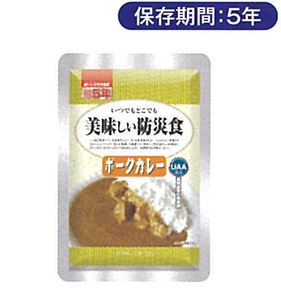 美味しい防災食 ポークカレー