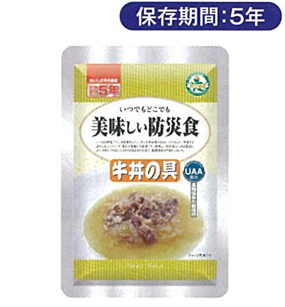 美味しい防災食 牛丼の具