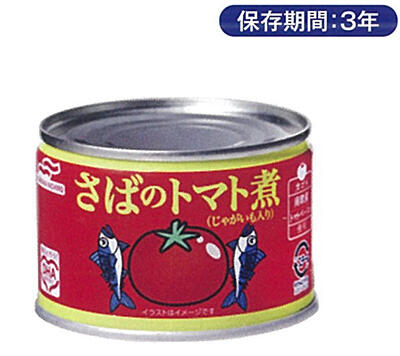 さばのトマト煮じゃがいも入り