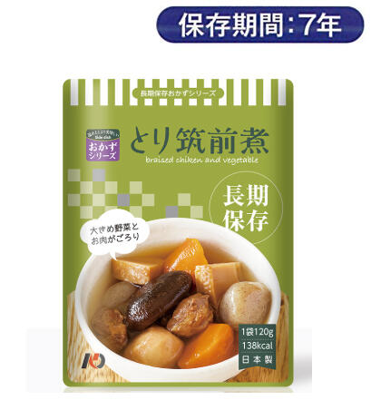 長期保存レトルトおかず とり筑前煮