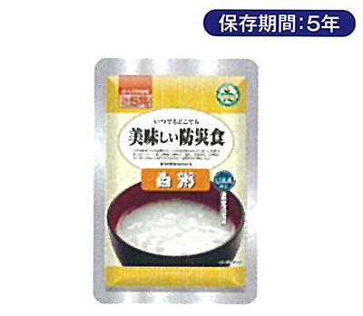 美味しい防災食 白粥