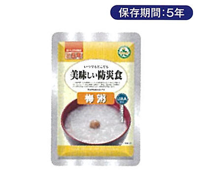 美味しい防災食 梅粥