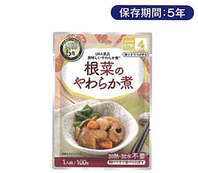 美味しいやわらか食 根菜のやわらか煮