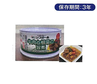 ソフミールやわらか缶詰 牛肉と根菜の旨煮 24缶