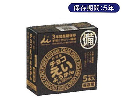 チョコえいようかん