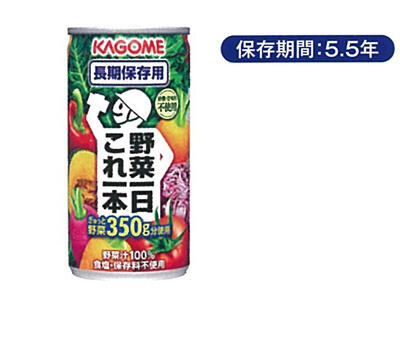 野菜一日これ一本 長期保存用