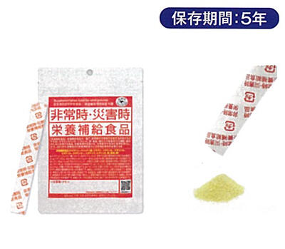 非常時・災害時 栄養補給食品 7包
