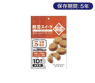 5年保存 防災スイーツ 10個入 バニラガレット