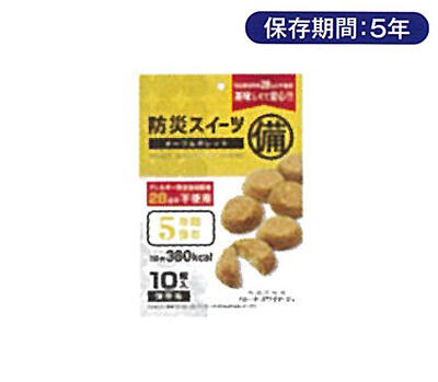 5年保存 防災スイーツ 10個入  アレルギー対応 メープルガレット