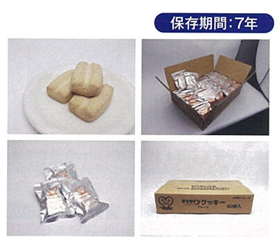 everyクッキー60袋入りプレーン