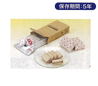 保存用ビスコ コンパクトタイプ 補強箱入り