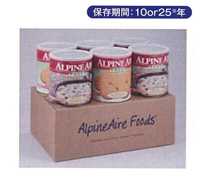 アルパインエア チキンシチュー・セイフティセット
