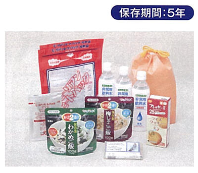 アレルゲンフリー1DAYセット