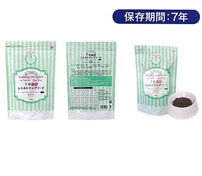 7年保存 レトルト加エドッグフード