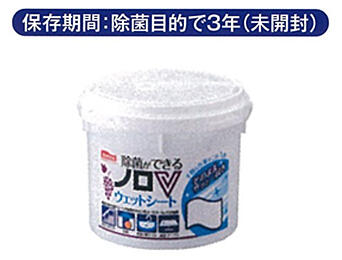 除菌ができるノロVウェットシート　バケツ入り