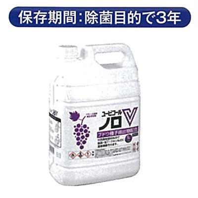 ユービコールノロV 5L