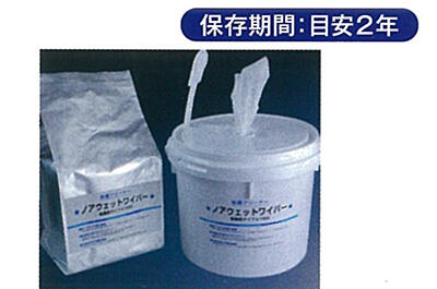 ノアウエットワイパーα1000 バケツ