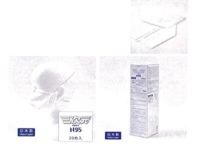 KOWA N95マスク400枚　(20個×20) SorM