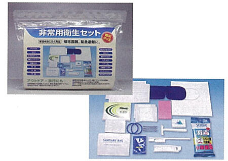 非常用衛生セット