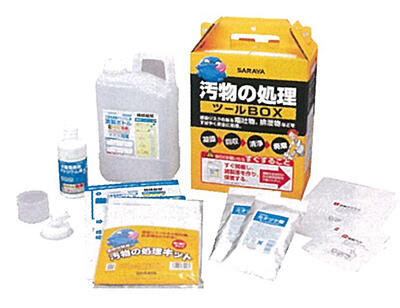 汚物の処理ツールBOX