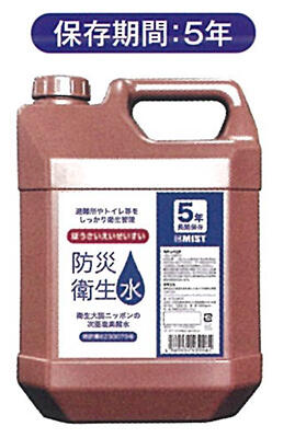 防災衛生水4L×4