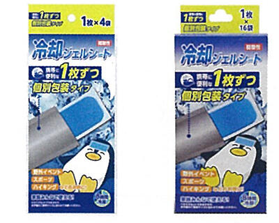 冷却ジェルシート 4枚 袋入