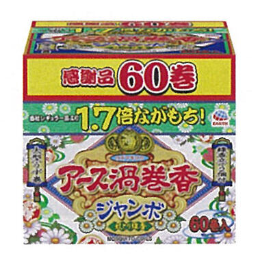 アース渦巻香 ジャンボ60巻函入