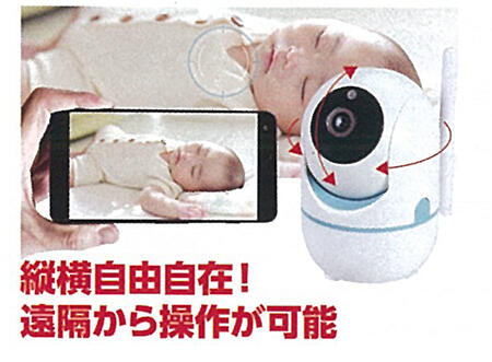 防犯見守りカメラ