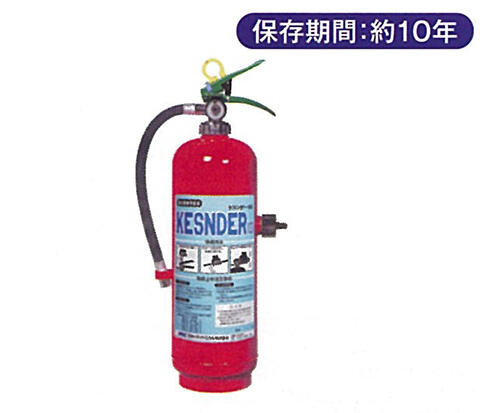 消火訓練用器具 ケスンダー Ⅱ