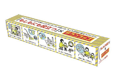 旭化成もしもにも役立つ×サランラップ