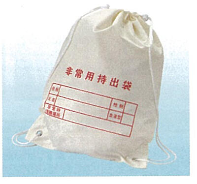 両リュック・非常用持出袋