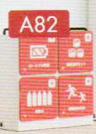 Stock-Stock 4BOX 固定タイプ