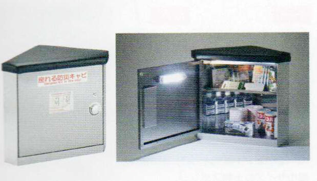 防災キャビ（座れるタイプ）
